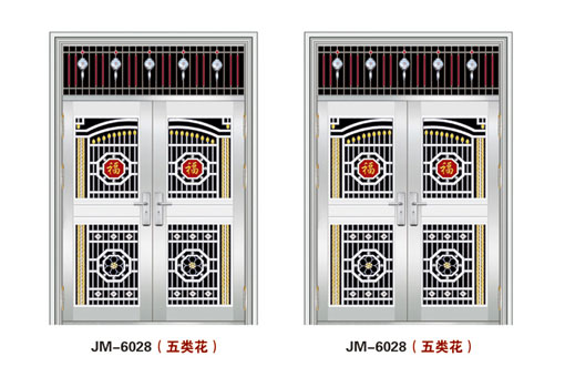 JM-6028 五类花